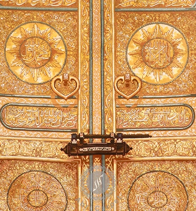 Kaaba Handwoven carpet